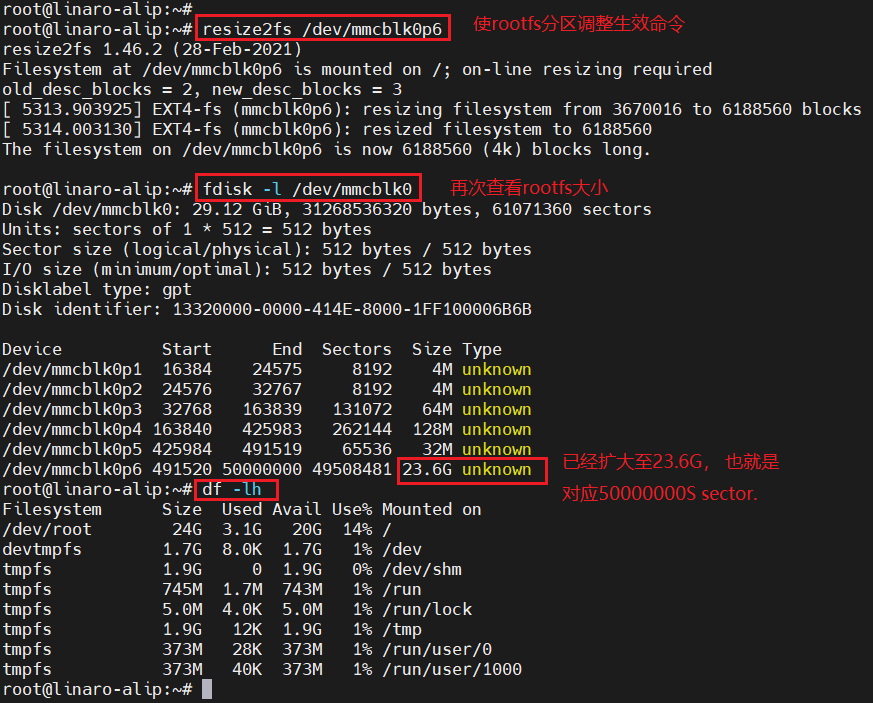 Linux系统定制 — LPA3588 v1.3.3 documentation